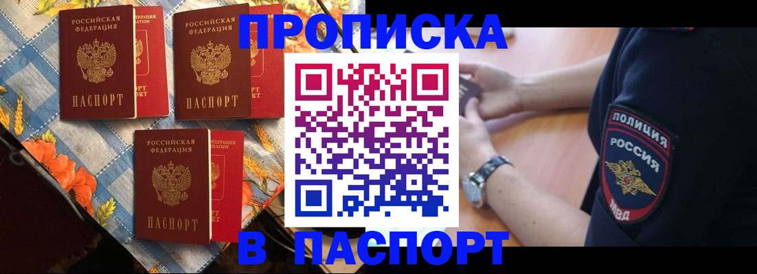 временная регистрация госуслуги в Туймазы